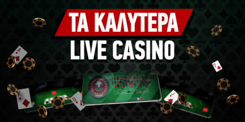 Online Casino Χωρίς Ταυτοποίηση Ασφάλεια και Διασκέδαση Online Casino Χωρίς Ταυτοποίηση Ασφάλεια και Διασκέδαση