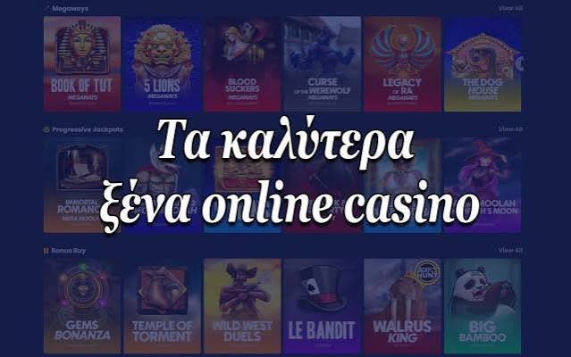 Καλύτερα Ευρωπαϊκά Καζίνο Οδηγός για τους Παίκτες