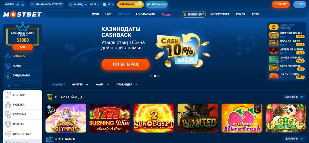 MostBet Online Casino Review MostBet Online Casino Review