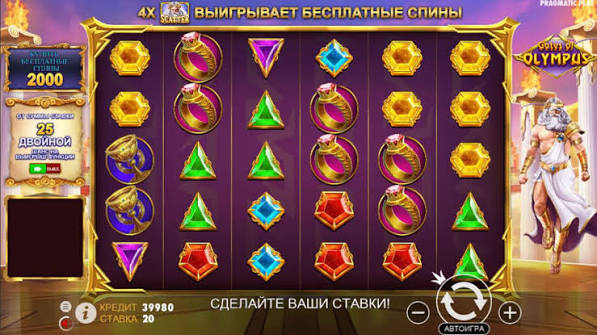 Udforsk Gates of Olympus En Episk Spiloplevelse